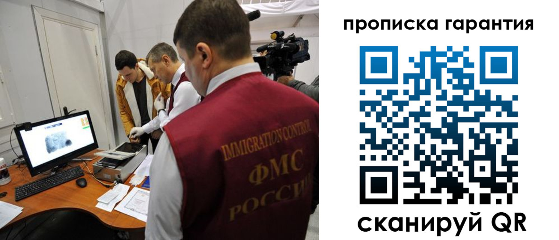 временная регистрация собственник в Десногорске